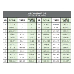 台灣 仿麻畫布 帶框 0~5號